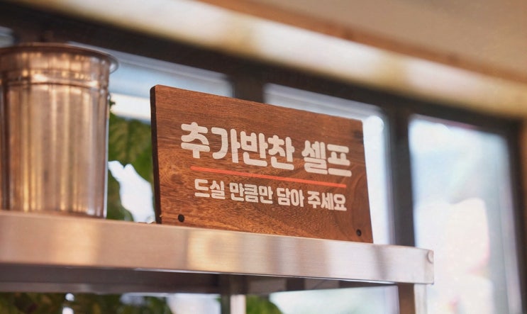 수유동 가성비 맛집 찾으시나요? 못잊저 수유점 문 열고 단골 예약