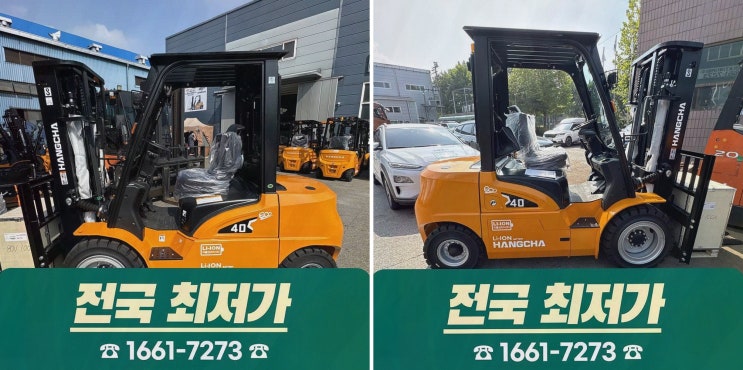군산중고지게차 : 리튬코리아 정찰제 가격으로 전동화 도입 부담 줄이는 원스톱 상담