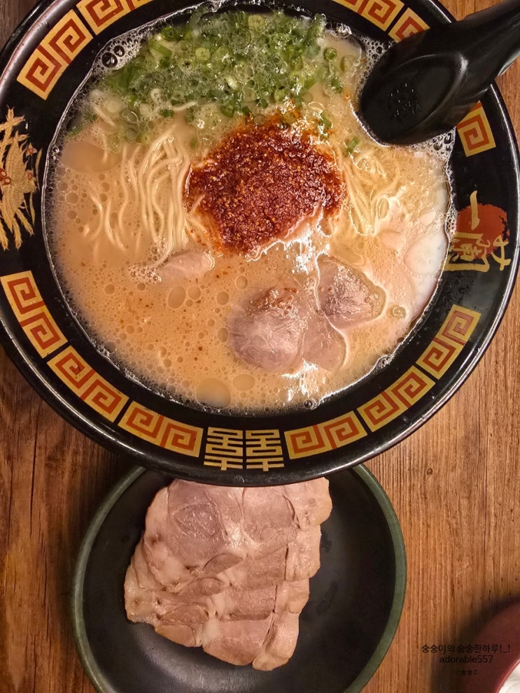 오키나와 이치란 나하국제도오리점(ft.내돈내산)