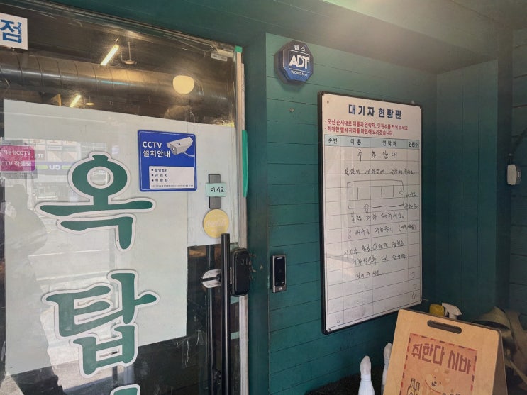 은평구구워주는고기, 옥탑방 옥상 불멍까지 짚불향 삼겹살로 기분까지 풀리는 날