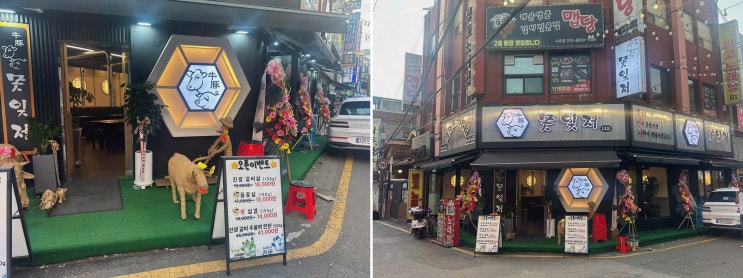 수유동 고기맛집 찾았나요? 갈비가 기억되는 못잊저 수유점