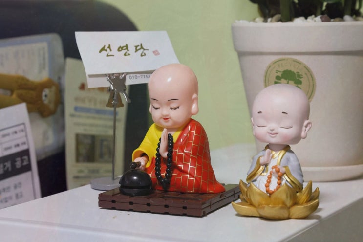 선영당 유명한 용한 신점타로 분당신점, 진로 불안을 시원히 푸는 곳