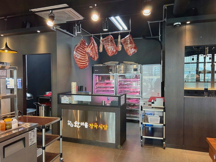 [한마음정육식당 하남미사점] 하남미사소고기맛집 점심 동선 끝