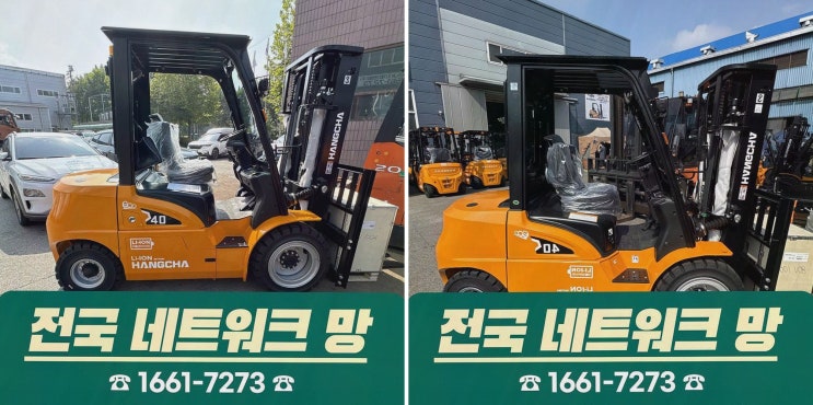 청주지게차, 지게차 정찰제와 AS까지 탄탄한 선택 리튬코리아