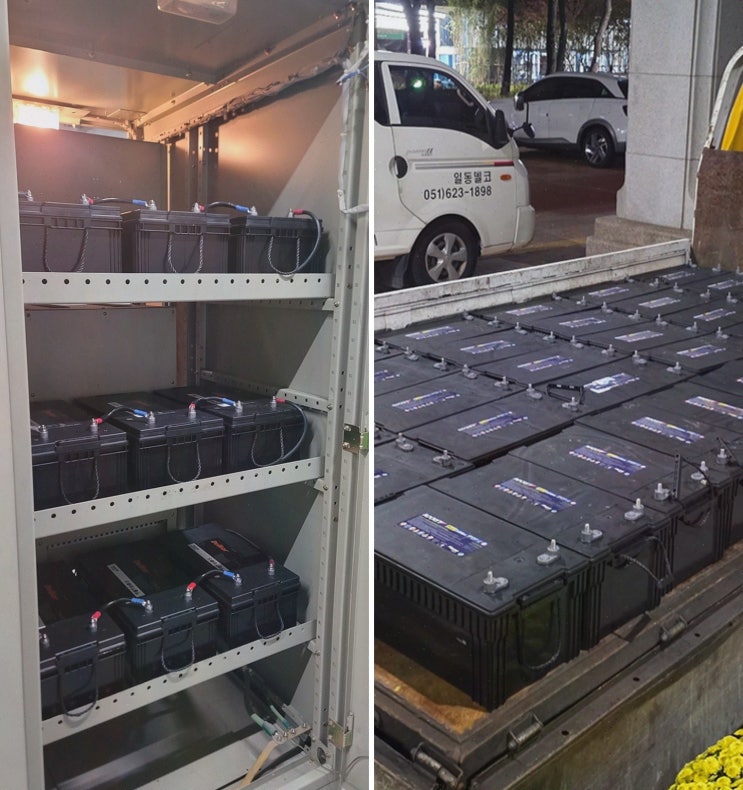 일동델코배터리 산업전지, 부산배터리 관리 경험