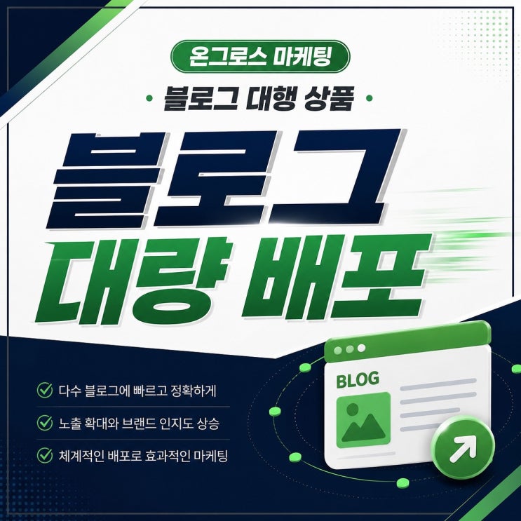 [블로그관리대행] 솔직후기, 브랜드블로그와 여유 찾기