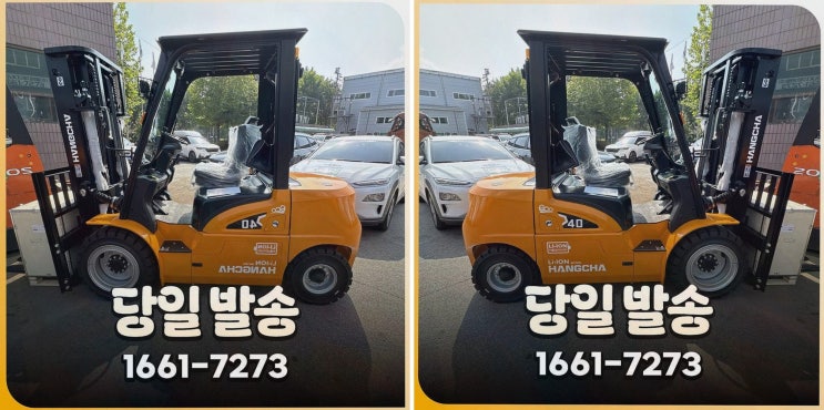 안산전동지게차, 리튬코리아에서 사후관리까지 편해진 경험