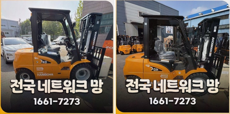 원주지게차안전장치 리튬코리아, 정찰제 가격과 AS 인프라로 운영 불안 줄이는 전동 물류 선택