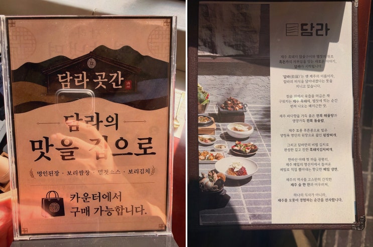 [담라 둔산본점] 대전 냉면, 전복 한상까지 정성 터진 모임 맛집