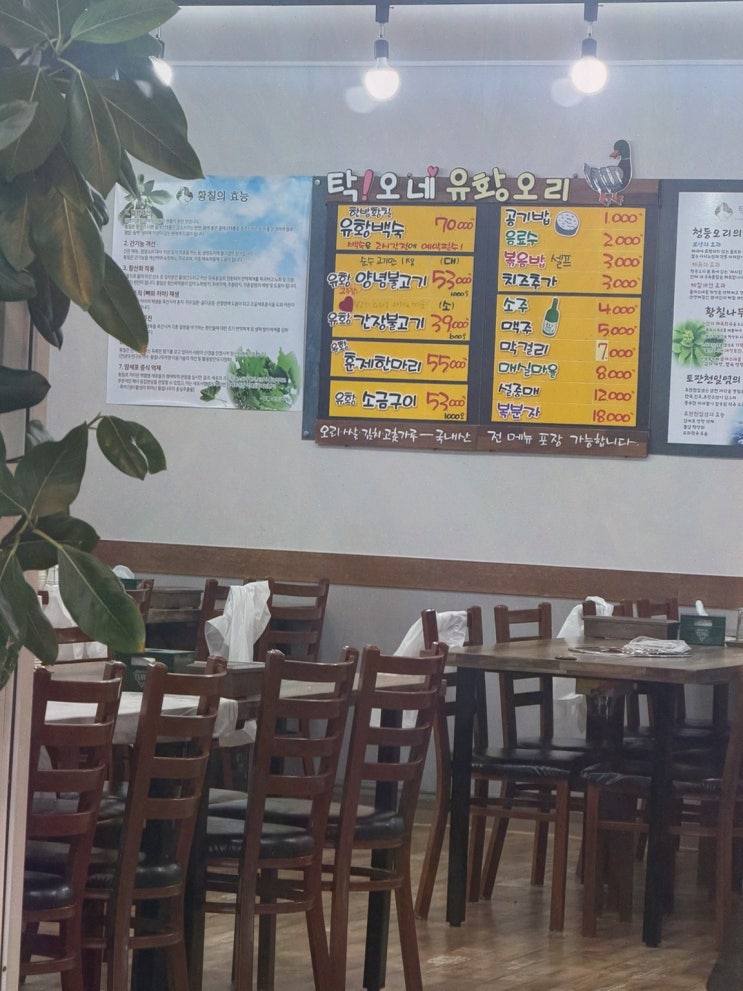 거제단체식사, 소노캄 근처에서 굽는 부담 줄여주는 탁오네