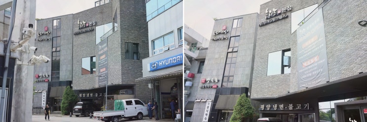 분당냉면 능라도본점, 넓은 매장과 이북식 구성 만족