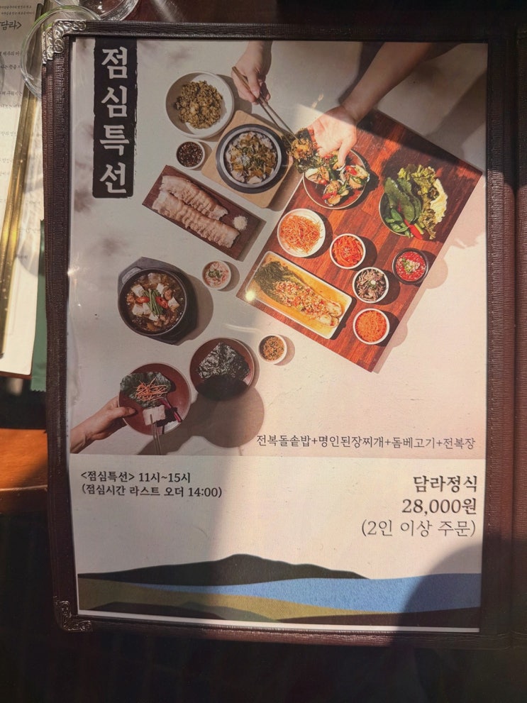 대전 냉면 데이트, 새 맛 찾고 있나요? 담라 둔산본점