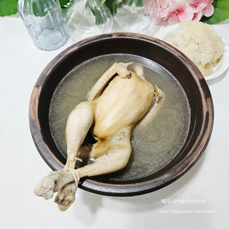 삼계탕 끓이는법 레시피, 잡내 없이 진한 국물 복날음식