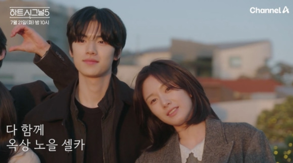 박우열 강유경 현커 인증, 하트시그널5 종영 후 공개된 데이트 사진