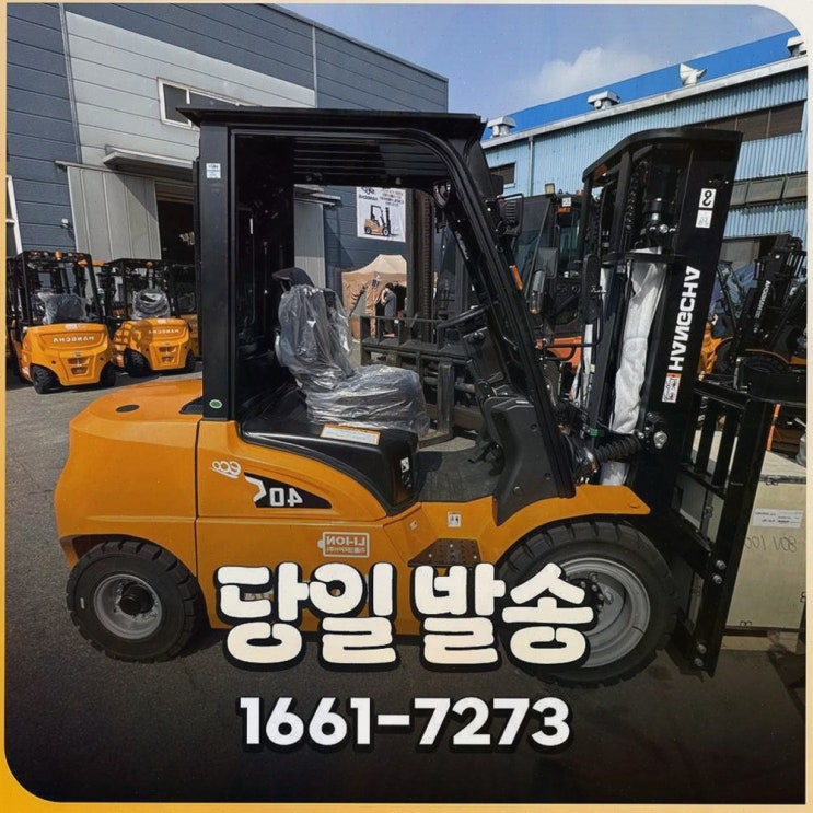 광주지게차안전장치 : 리튬코리아, 배터리 시스템 AS까지 전동 물류 원스톱으로 안정화