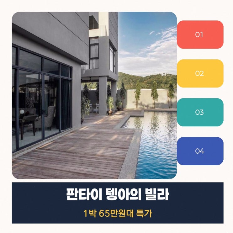 랑카위 호텔 판타이 텡아의 빌라 (430m², 침실 4개, 프라이빗 욕실 3개....