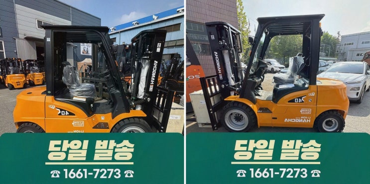 시흥지게차안전장치 리튬코리아, AS 인프라 덕분에 운영이 편해졌던 날