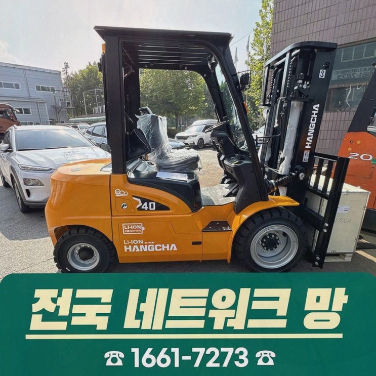 화성지게차정부지원 리튬코리아, 가격·AS 불안은 줄이고 전동화 전환은 든든하게
