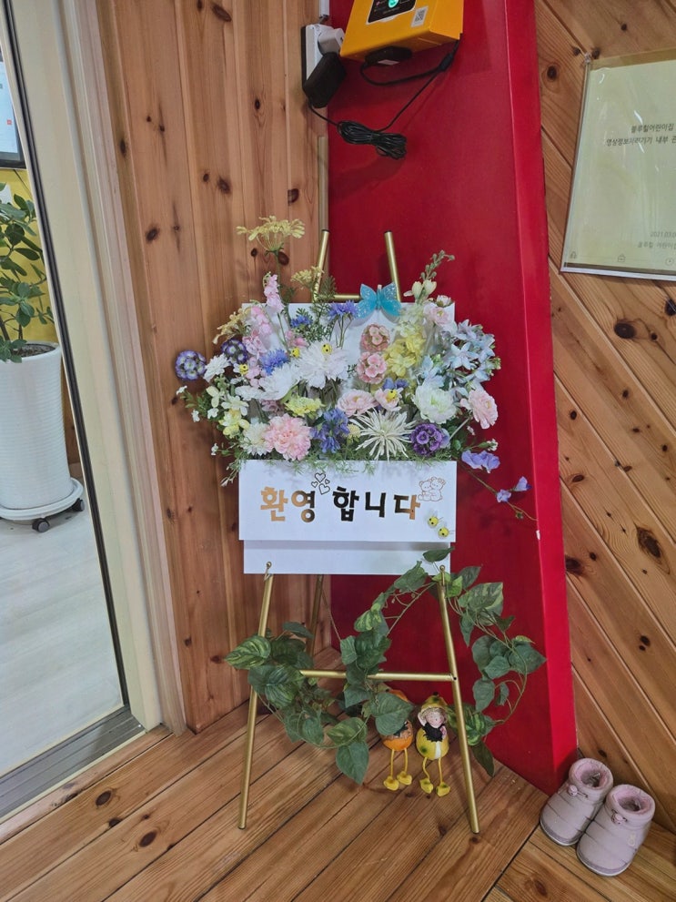 체험키트로 찾은 꽃들애 힐링, 여름 자연정원 생동감