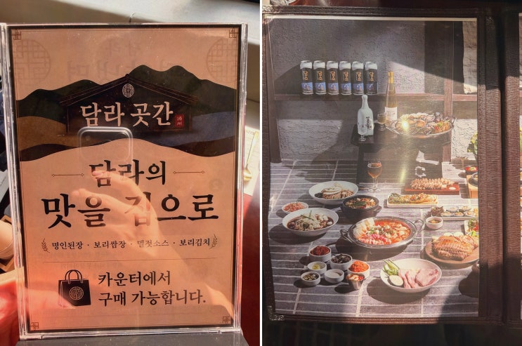 담라 둔산본점 대전 냉면 추천, 한우육수 진함