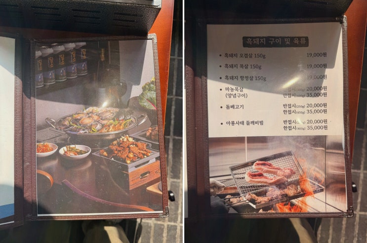 담라 둔산본점 대전 평양냉면, 돔베고기까지 한상 완성!