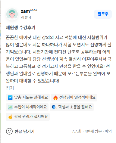네이버 블로그 이미지