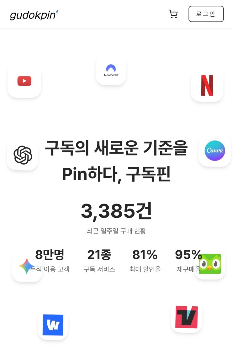 실제로노션구독해서 사용하고 있는데,노션 구독후기 따로 포스팅으로 남겨볼 생각이다. 여러분은 한 달구독료 다 더하면 얼마나 나오세요? 저처럼 계산해보고 깜짝 놀라신 분 계신가요? 댓글로 한번 알려주세요  #구독#월구독#구독료 #구독료아끼기 #구독료할인 #구독세이프 #구독핀 #월정액