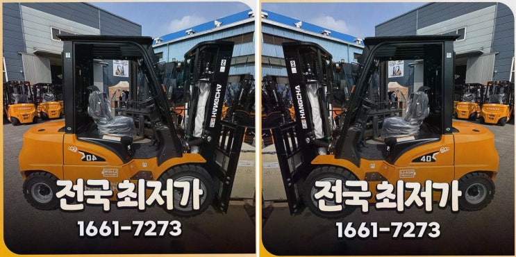 양산지게차, 가성비·사후관리까지 한 번에 풀어주는 리튬코리아