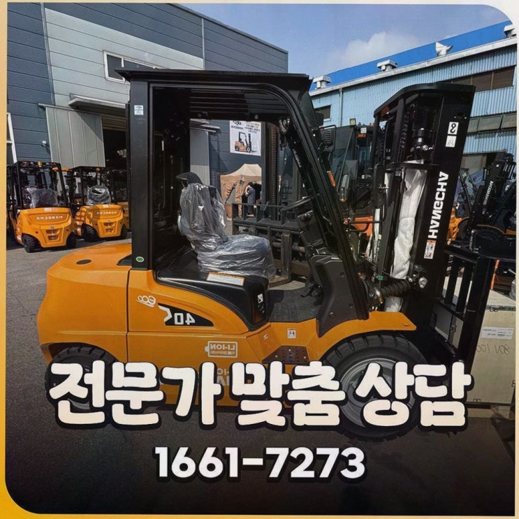 부산전동지게차, 리튬코리아에서 만나는 정찰제·AS까지 전동화 원스톱