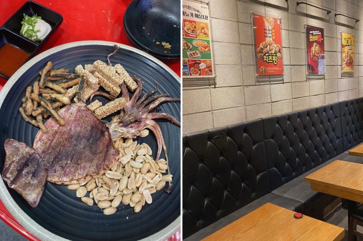 [자담치킨 서울가산디지털점] 가산치맥, 포장으로 집에서도 외식완성!
