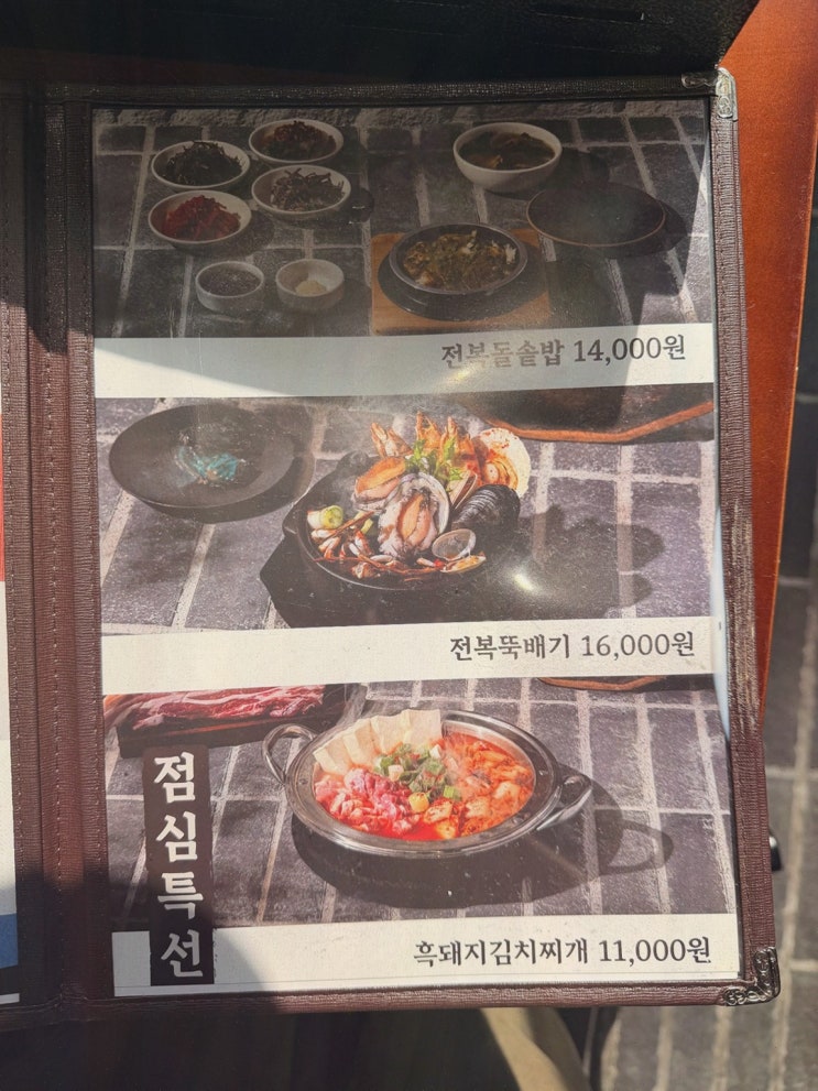 [맛집리뷰] 담라 둔산본점 대전 평양냉면, 담라 세트메뉴로 모임까지 OK