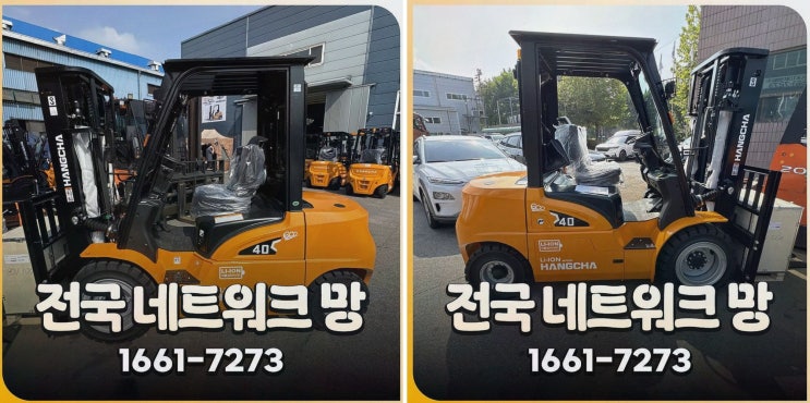 [울산지게차안전장치] 추천 리뷰, 리튬코리아 안전+사후관리 원스톱으로 현장 속이 시원해요