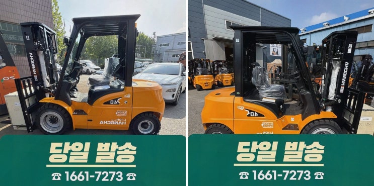 안산중고지게차, 리튬코리아 정찰제 가격으로 시작하는 전동 물류·배터리 솔루션