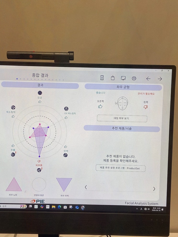 광주피부관리 리큐브에스테틱, AI맞춤+윤곽·바디까지 웨딩케어