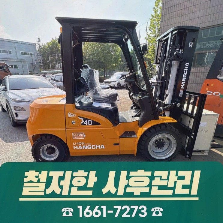 화성전동지게차, 정찰제와 배터리 AS까지 한 번에 잡는 리튬코리아