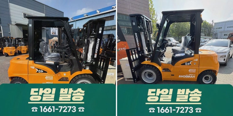 당진중고지게차 리튬코리아, 사후관리·AS까지 이어지는 전동 물류 솔루션