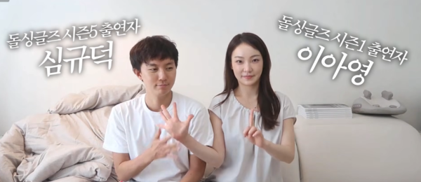 연애전쟁 심규덕 이아영 사과문, 진정성 논란은 왜 가라앉지 않을까