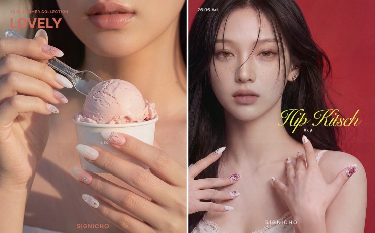 마곡네일 고민? 당일 예약 가능한 시그니초네일 발산마곡점에서 즉흥 힐링