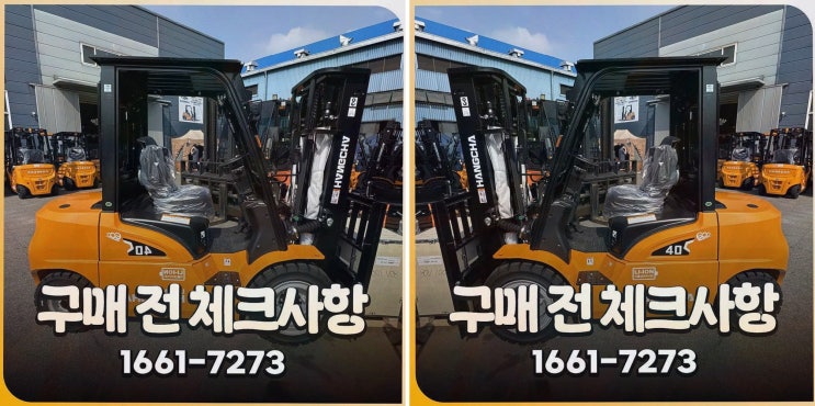 창원중고지게차, 리튬코리아에서 체감한 사후관리까지 한 번에 해결
