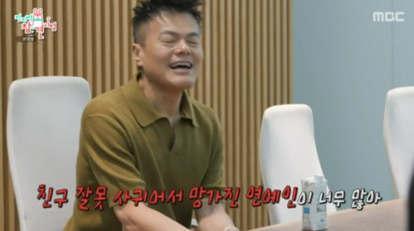 박진영 "작년의 나와 비교하라"…신인 걸그룹에 건넨 진심 조언
