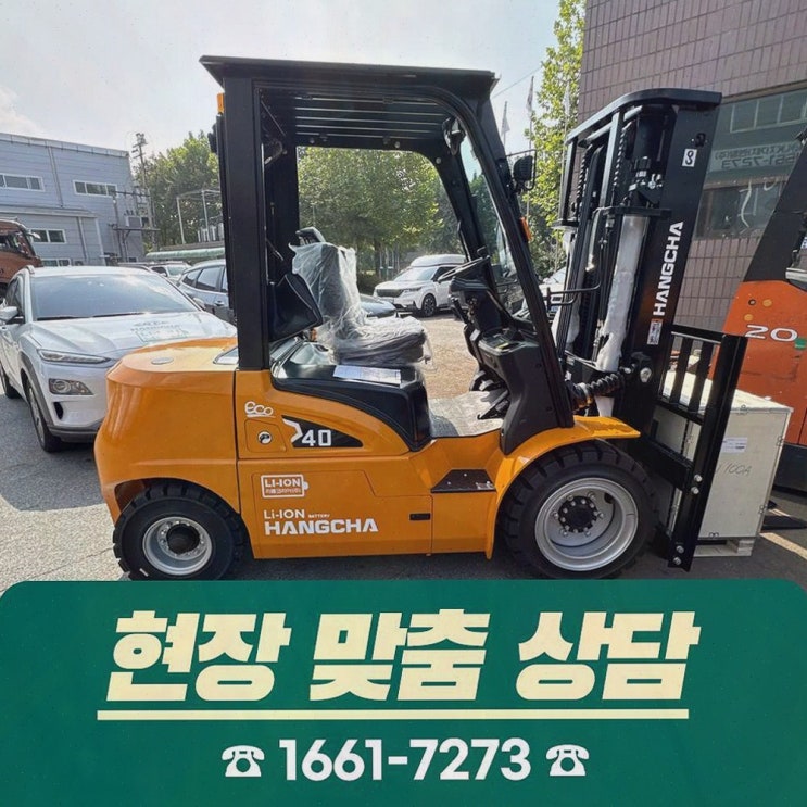 시흥지게차, 리튬코리아의 사후관리로 숨통 트였던 순간