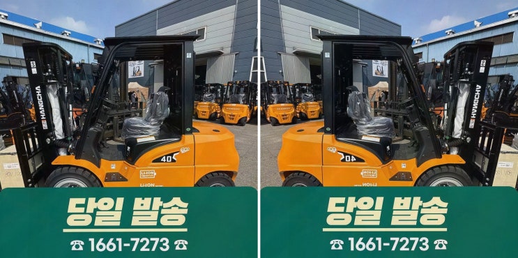구미중고지게차, 정찰제·사후관리까지 투명하게 해결하는 리튬코리아
