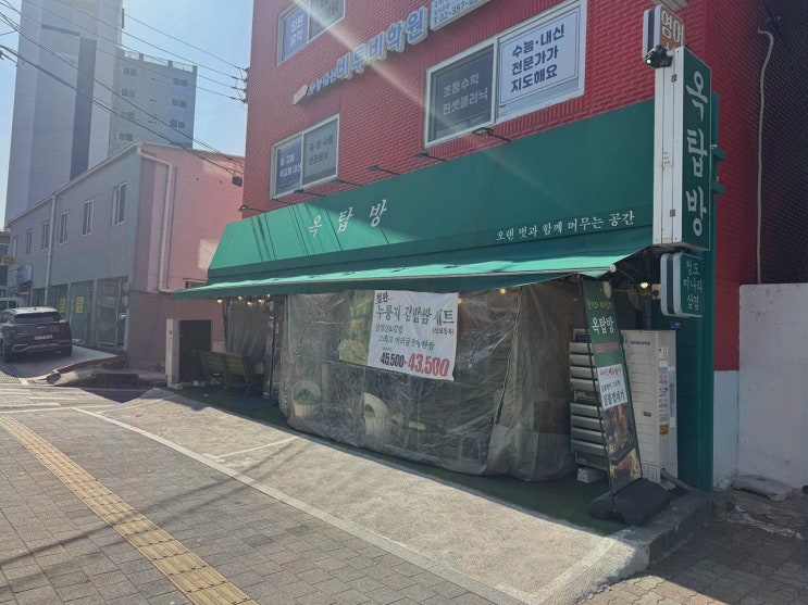 은평구삼겹살맛집추천, 옥탑방에서 즐기는 짚불향 옥상 감성