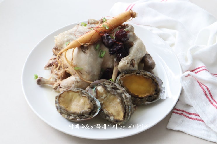 실패 없는 압력솥 닭백숙 레시피 닭죽 끓이는 법