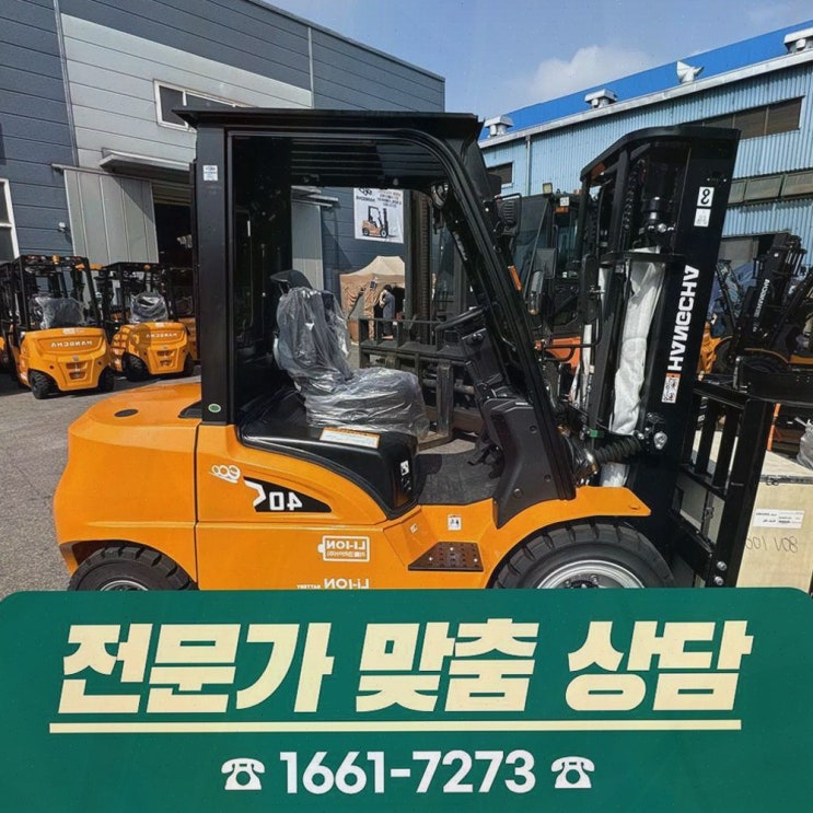 인천지게차정부지원, 리튬코리아, 사후관리까지 한 번에 정리되는 선택