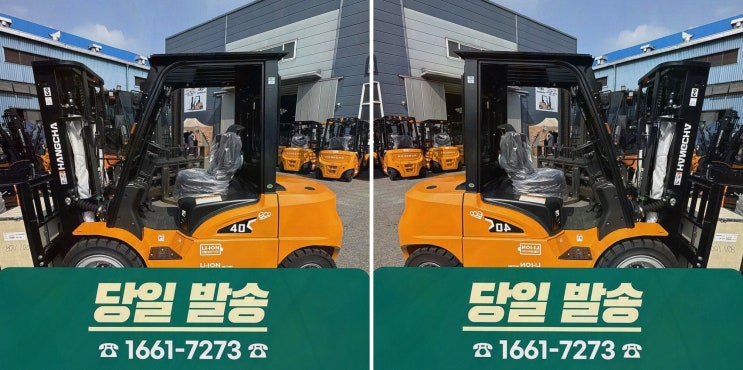 시흥전동지게차, 사후관리+전동화 원스톱 솔루션으로 든든해지는 리튬코리아