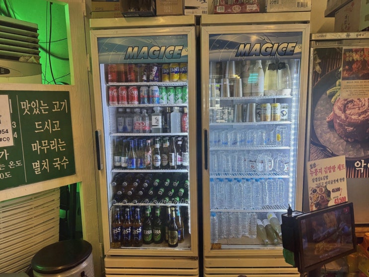은평구북한산맛집추천 : 옥탑방, 불멍까지 되는 옥상 감성 짚불 미나리 삼겹살