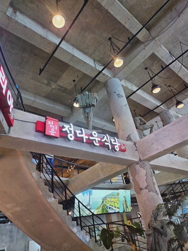 여수여행 돌산 게장 맛집, 여수게장정다운식당 본점 신선함에 감동