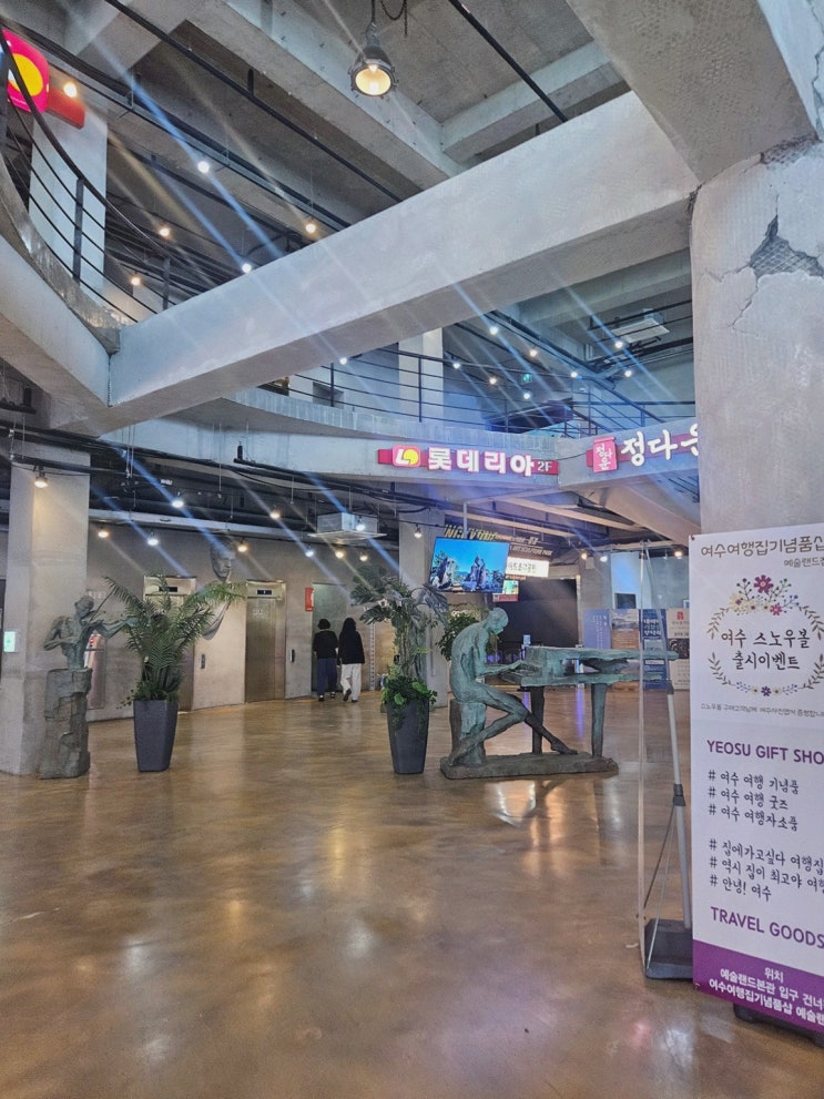 베스트여수맛 여수게장정다운식당 본점, 첫 게장도 편하게