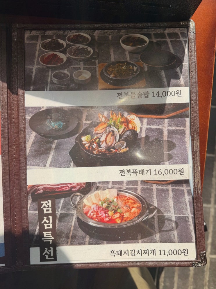 (담라 둔산본점) 대전 냉면 추천, 한우 육수 진함에 반했어요